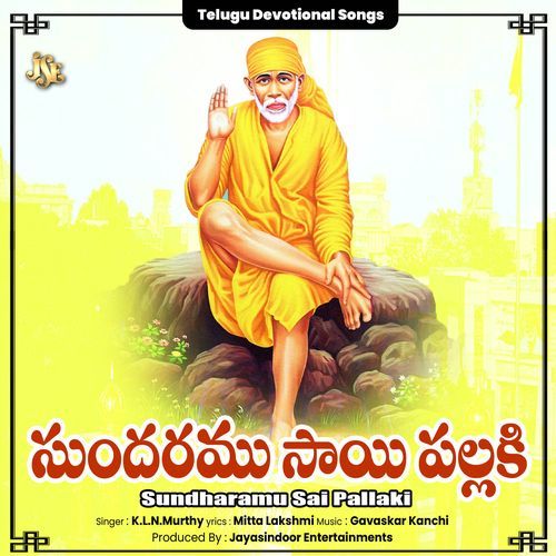 Sundharamu Sai Pallaki