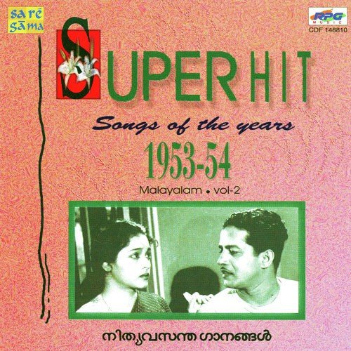 Super Hit Songs Of The Year 1953 - 54 - Vol. 2