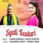 Syali Kasturi artwork