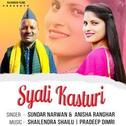 Syali Kasturi by Sundar Narwan, Anisha Ranghar