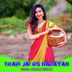 THARI JAI HO NARAYAN-RD84YDJeaGs