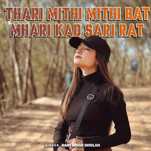 Thari Mithi Mithi Bat Mhari Kad Sari Rat