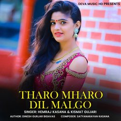 Tharo Mharo Dil Malgo-I1pfQAxzdVU