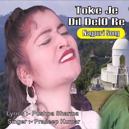 Toke Je Dil Delo Re Nagpuri Song