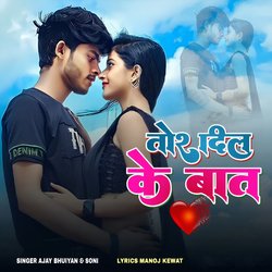 Tor Dil Ke Bat-GxwoSyJ-WkQ