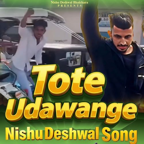 Tote Udawange
