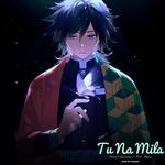 Tu Na Mila
