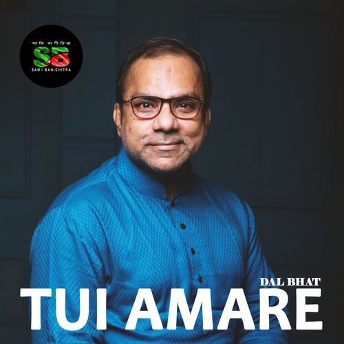 Tui Amare From "Dal Bhat" (For Tiktok)