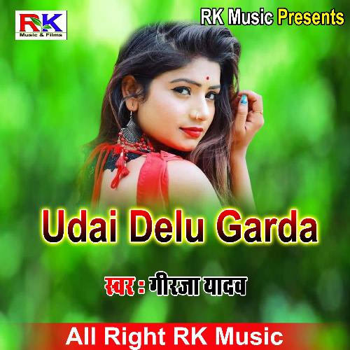 Udai Debu Garda (Bhojpuri song)