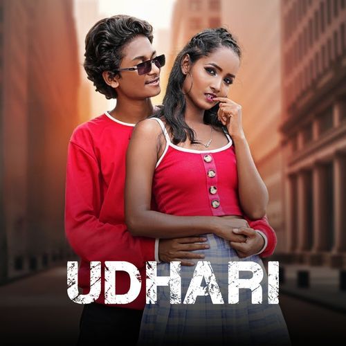 Udhari