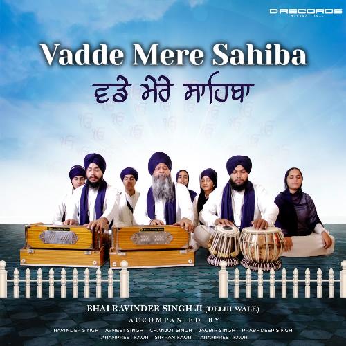 Vadde Mere Sahiba