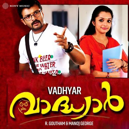 Vadhyar