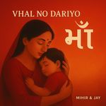 Vhal No Dariyo Maa