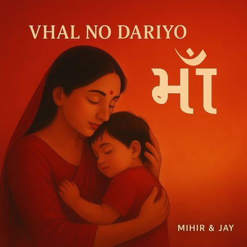 Vhal No Dariyo Maa