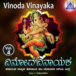 Vinoda Vinayaka, Vol. 4-MgkTaQJ,QF8