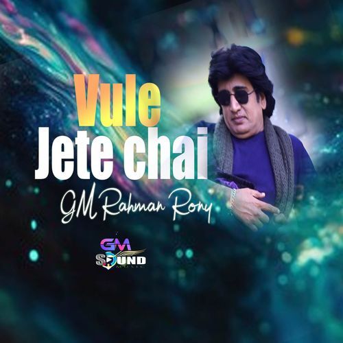 Vule Jete Chai