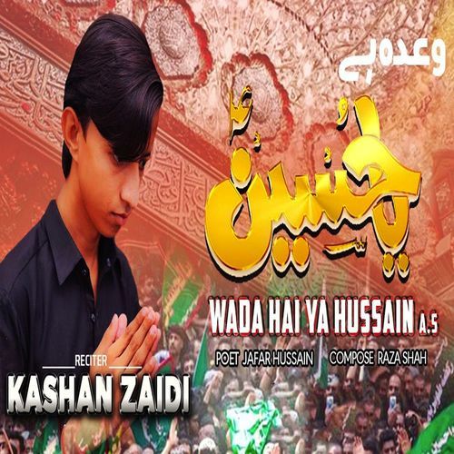 Wada Hai Ya Hussain