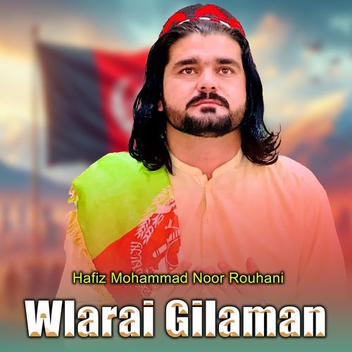 Wlarai Gilaman