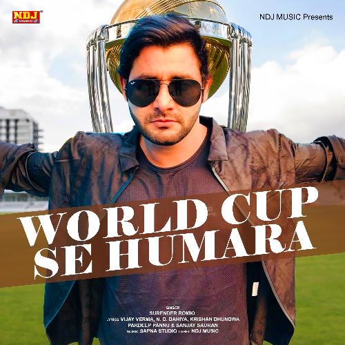 World Cup Se Humara