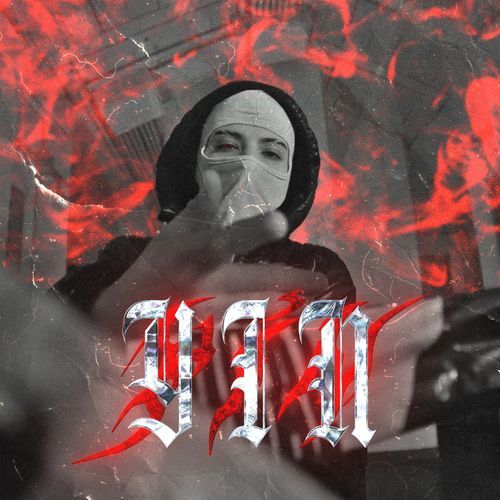 YIN cover art