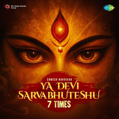 Ya Devi Sarvabhuteshu - 7 Times