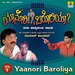 Yaanori Baroliya, Vol. 1