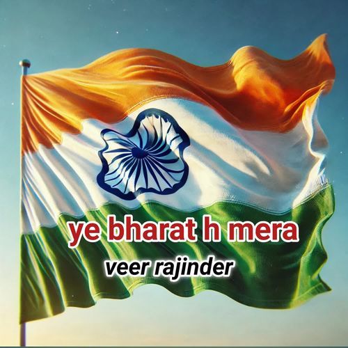 Ye Bharat H Mera