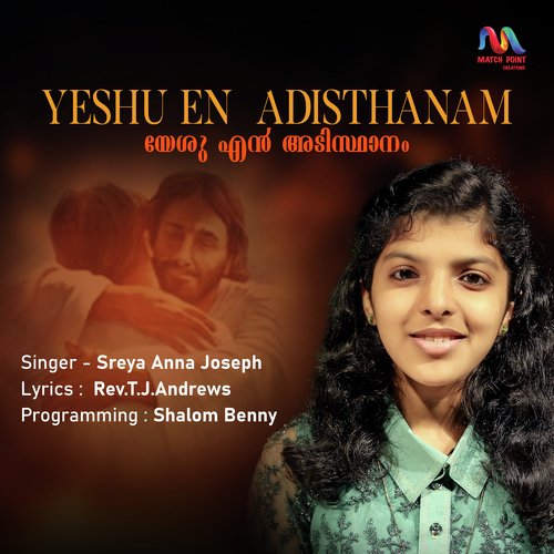 Yeshu En Adisthanam - Single