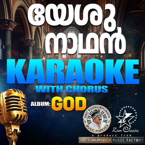 Yeshu Nadhan (God) - Karoake With Chorus
