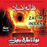 Zalim Insaan