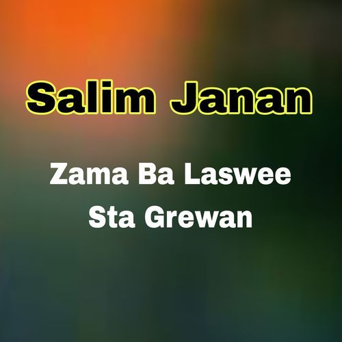 Zama Ba Laswee Sta Grewan