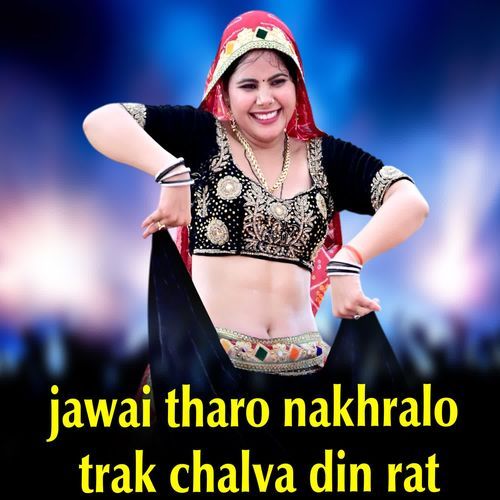 jawai tharo nakhralo Trak chalva din rat