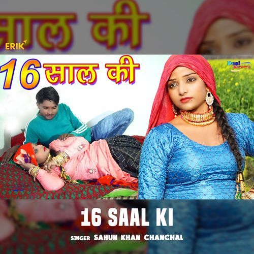 16 Saal Ki (Studio)