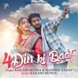 4 Din Ki Baat Hai (Nagpuri Song)-CCFaQiBHb34