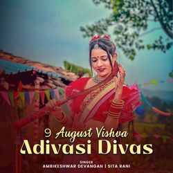 9 August Vishva Adivasi Divas-PBAJcERqBl8