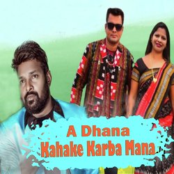 A Dhana Kahake Karba Mana-HiZbBjt5dB4