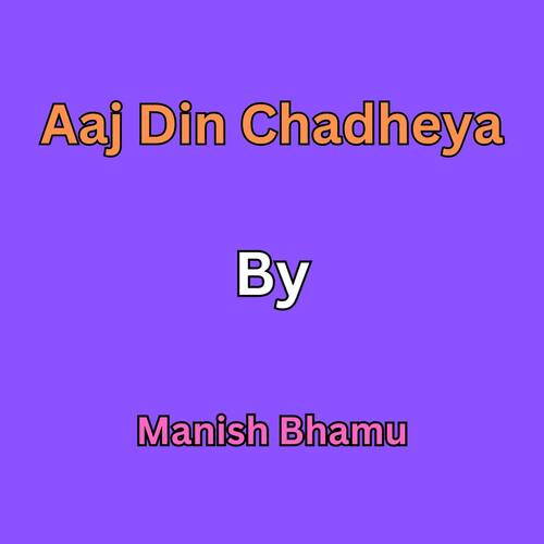 Aaj Din Chadheya