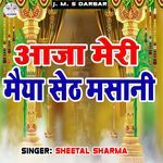 Aaja Meri Maiya Seth Masani