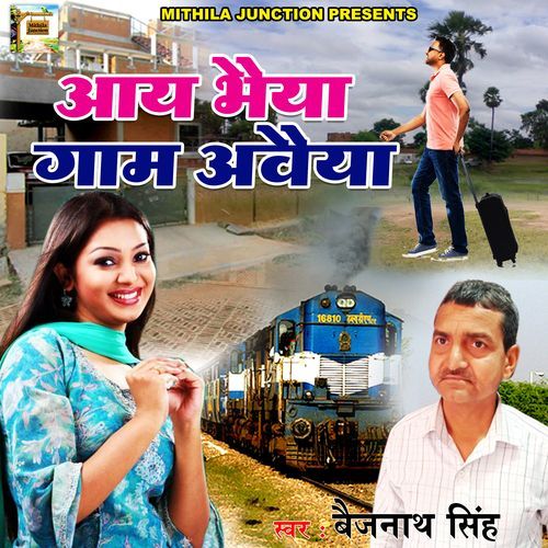 Aay Bhaiya Gaam Aveya (Original)