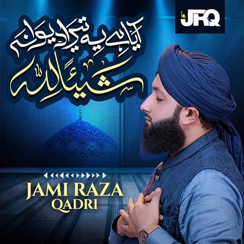 Aaya Hai Ye Tera Diwana Ya Shayye Al Lillah