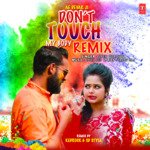 Ae Devar Ji Don't Touch My Body Remix(Remix By Kedrock,Sd Style)