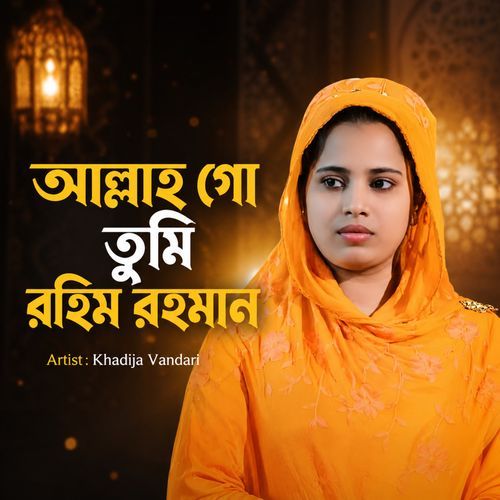 Allah Go Tumi Rahim Rahman