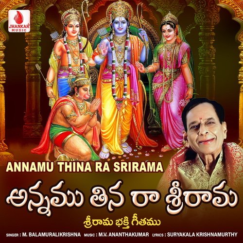 Annamu Thina Ra Srirama