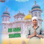 Asi Haan Sevadar