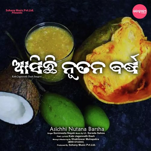 Asichhi Nutana Barsha