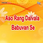 Aso Rang Dalvala Babuvan Se