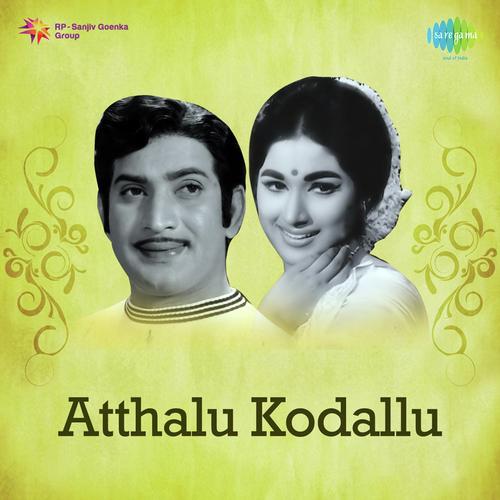 Atthalu Kodallu