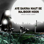 Uttho Uthho Ali Abgar