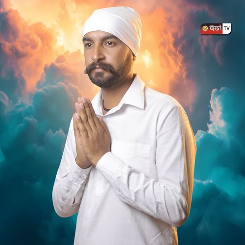 BHAGTAN NE RABB VAS KITA PREM DIYAN PA KE DORAN