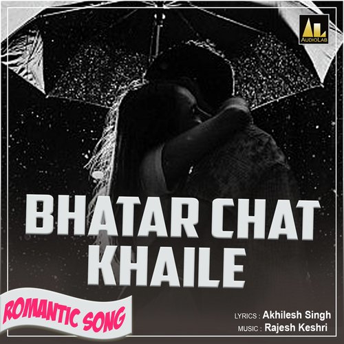 BHATAR CHAT KHAILE ROMANTIC SONG